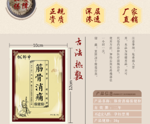 從熱敷包廠家直接拿貨的優(yōu)勢有哪些