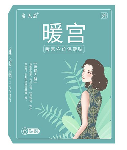 暖宮貼貼牌生產廠家哪家的性價比高？