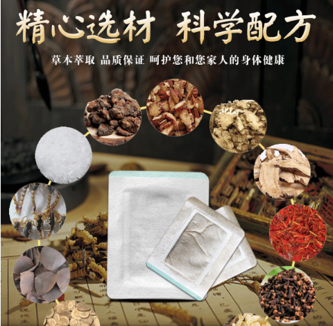膏藥生產廠家代加工膏藥受原材料漲跌影響嗎？