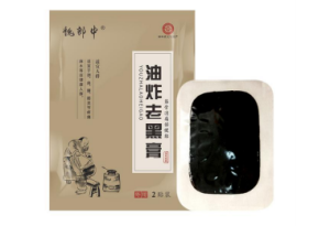 老黑膏代加工有什么需特別注意的嗎？