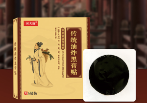 有配方，如何找老黑膏廠家做代加工