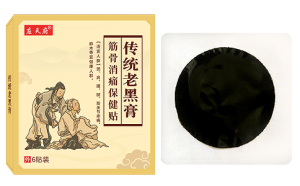 找膏藥廠家定制膏藥該怎么做